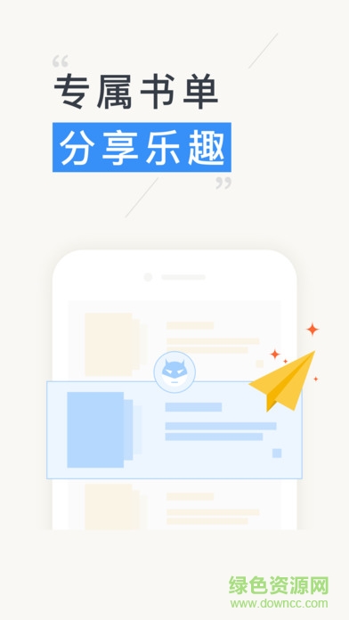 人生必讀的35本書