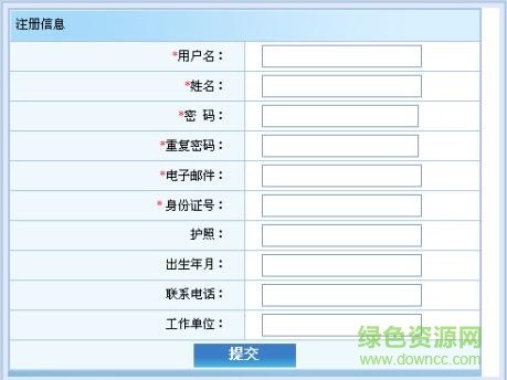 四川大學(xué)網(wǎng)上繳費(fèi)系統(tǒng)