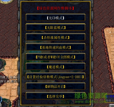 魔界降臨創(chuàng)世紀(jì)1.6.9無cdp閃版
