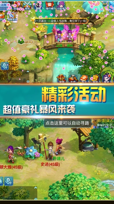 水滸X夢幻