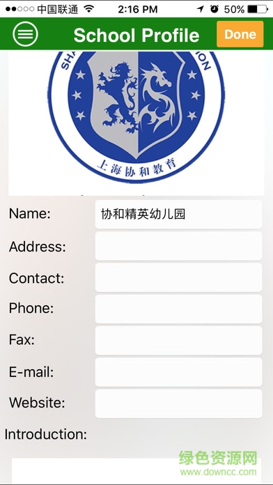 協(xié)和精英教育app 協(xié)和精英教育app
