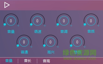 嫣汐muta電腦版