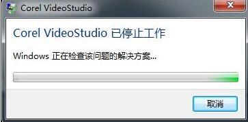 會(huì)聲會(huì)影x7修復(fù)補(bǔ)丁包