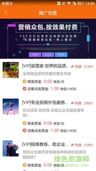 招商快車(chē)app 招商快車(chē)app