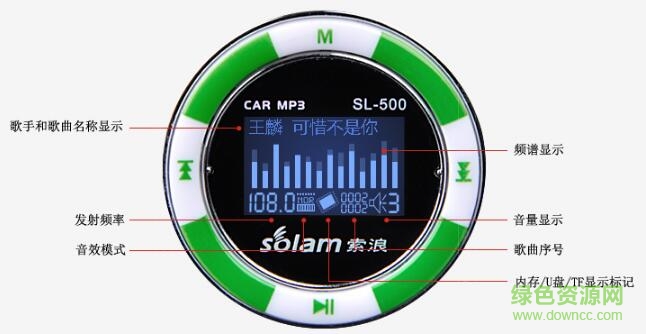 索浪sl500驅(qū)動程序