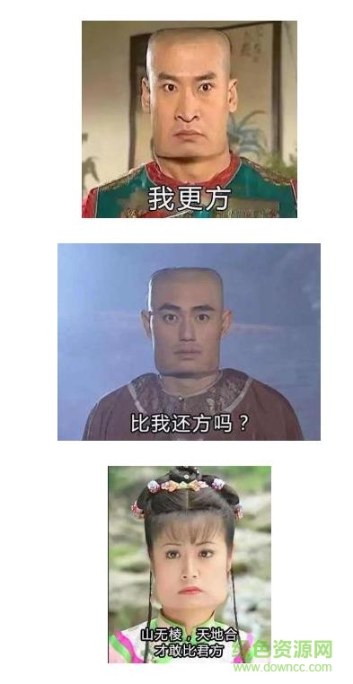 我開始方了gif