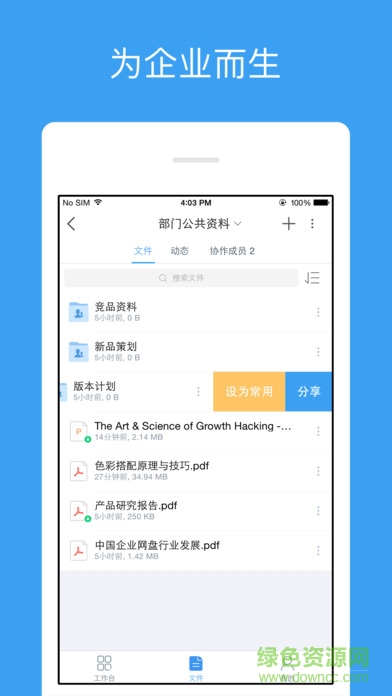 億方云v2