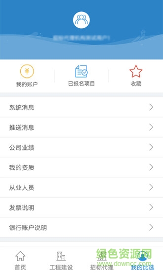 比選通手機(jī)版