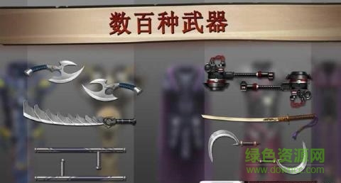 暗影格斗2特別版