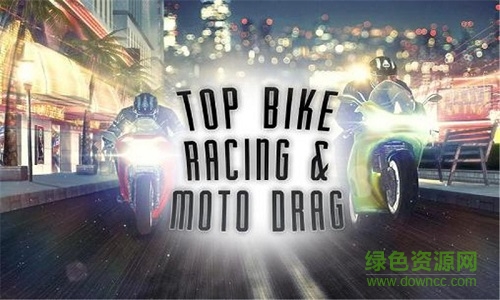 究極摩托車錦標賽
