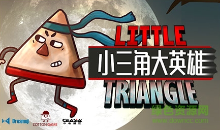 小三角大英雄手機(jī)版
