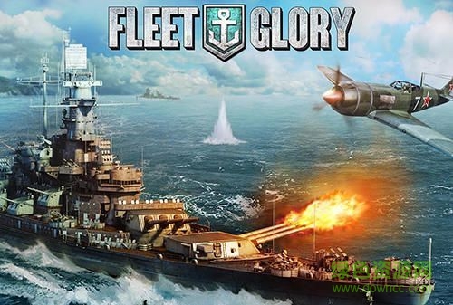 艦隊(duì)榮耀游戲