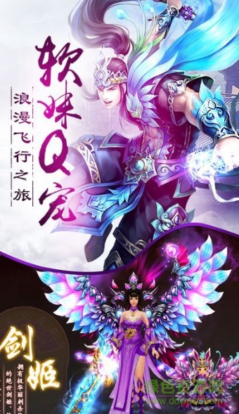 果盤版永恒至尊