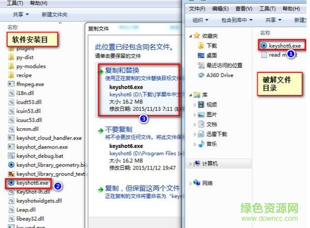 keyshot6.285補(bǔ)丁