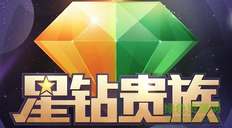 狐神亮鉆