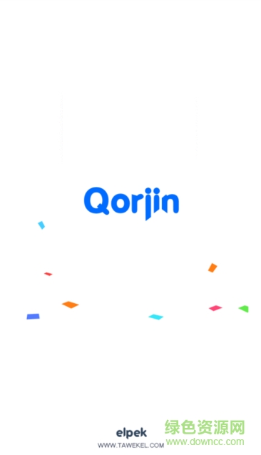 qorjin軟件