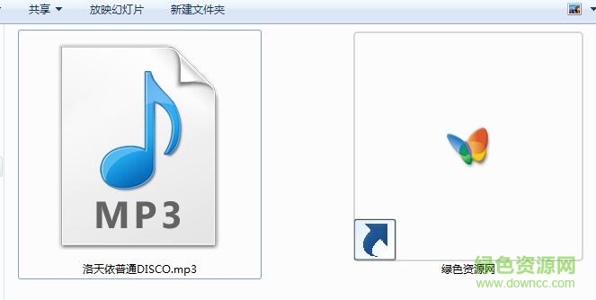 普通disco洛天依m(xù)p3