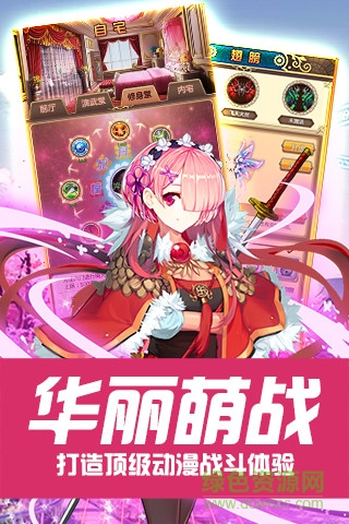 魔女與戰(zhàn)姬