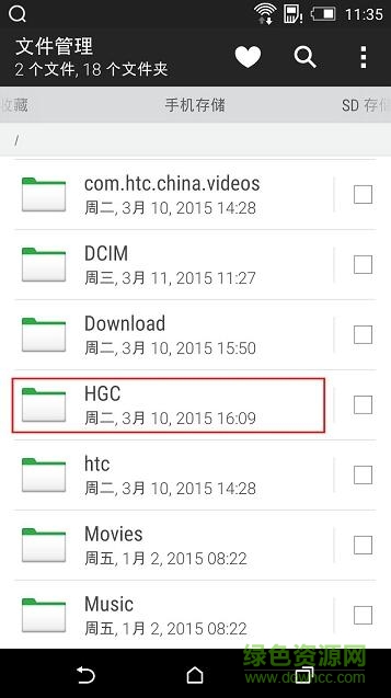 華為手機(jī)gms谷歌框架安裝器7