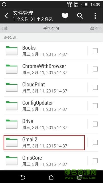 華為手機(jī)gms谷歌框架安裝器13