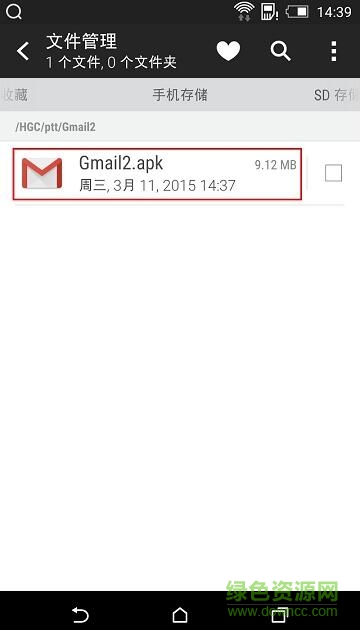 華為手機(jī)gms谷歌框架安裝器14