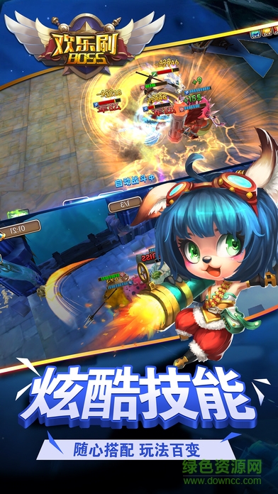 歡樂刷boss 歡樂刷boss