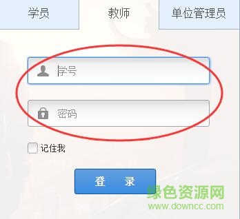 福建農(nóng)大黨校
