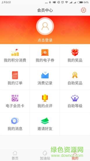 北京石油會員app 北京石油會員app
