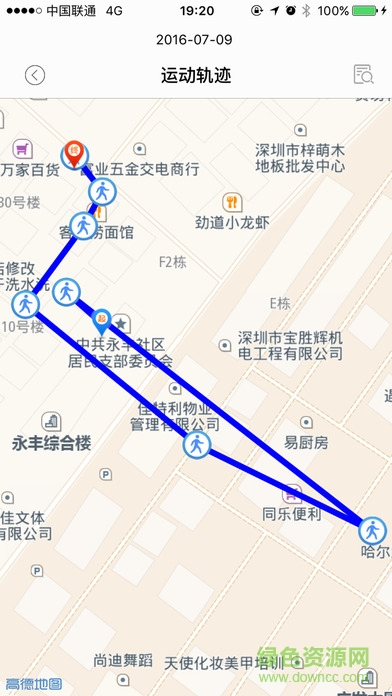 護(hù)寶星云手表app