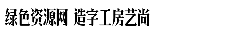 fontpreview.png
