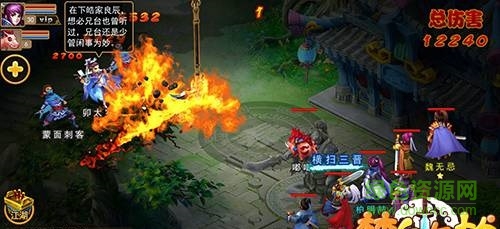 夢幻七雄手機(jī)版 v1.0.4 官方安卓版 0
