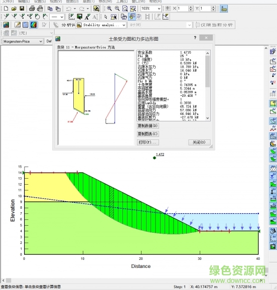 geoslope2007