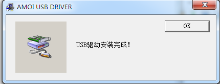 手機(jī)usb通用驅(qū)動(dòng)程序