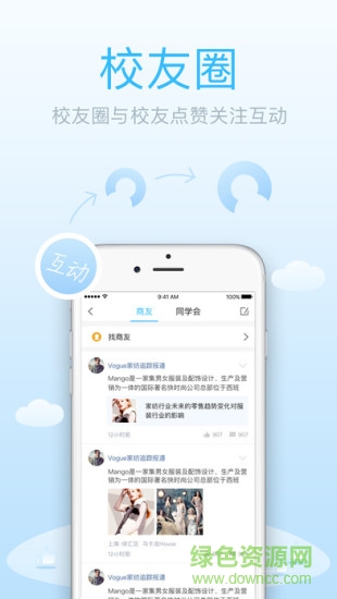 創(chuàng)創(chuàng)網(wǎng)手機(jī)版