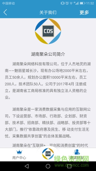 數(shù)鉅寶