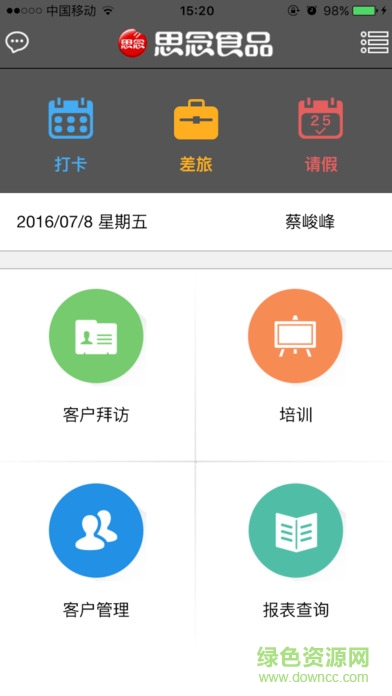 思念食品 思念食品