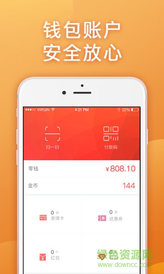 領有惠app