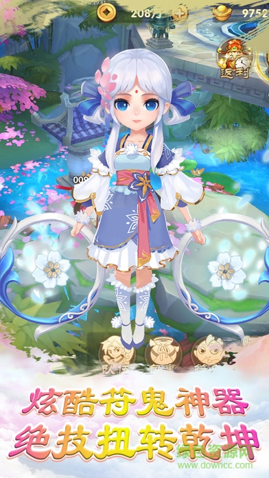 軒轅幻想 軒轅幻想
