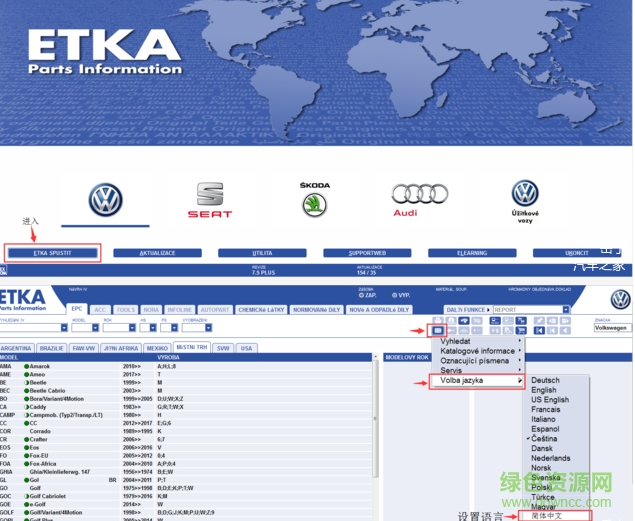 etka7.5