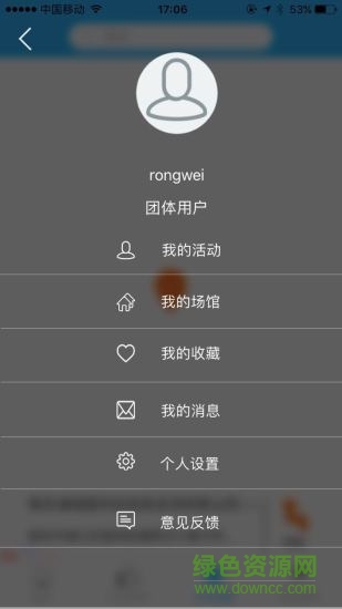 文化浦口云app