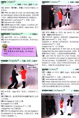 高考單詞一笑而過(guò)mp3