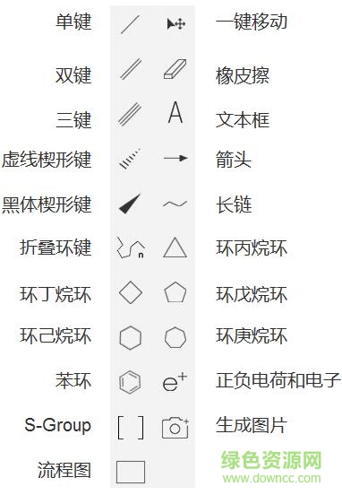 indraw客戶端