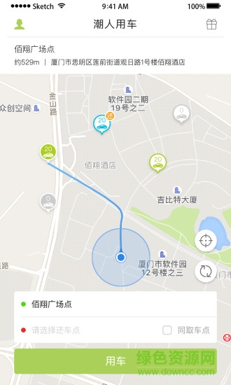 潮人用車app 潮人用車app