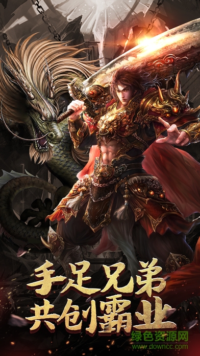 霸業(yè)風云