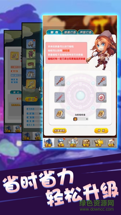 超次元大作戰(zhàn)