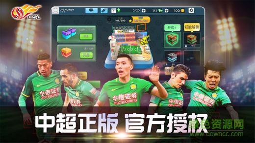 中超英雄手游官網(wǎng)