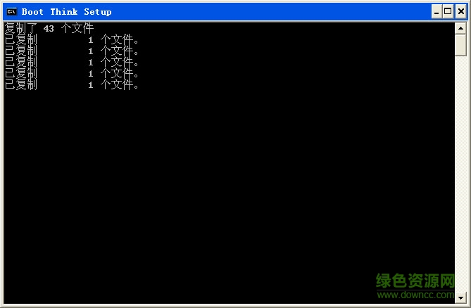 bootthink2.5.2