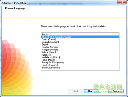 artisteer4.3