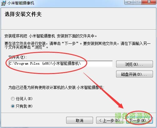 小白智能攝像機電腦版