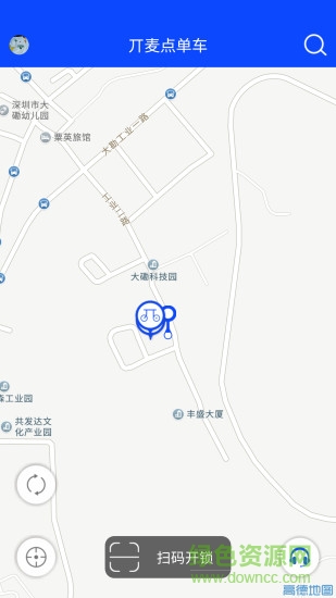 丌麥點(diǎn)單車